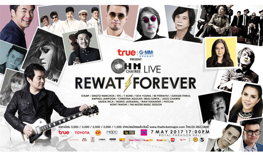 True presents Ohm Chatree Live 2016 ''Rewat Forever''