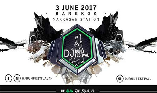 วิ่งไป แดนซ์ไปในงาน DJ Run Festival