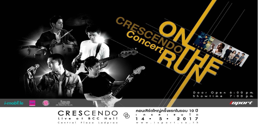 คุยกับ Crescendo กับคอนเสิร์ตที่อยากให้คนฟังรู้ว่าเรายังอยู่ !