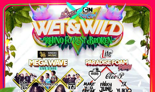 เทศกาลดนตรีกลางสวนน้ำสุดแสบ Wet & Wild Festival 2017 