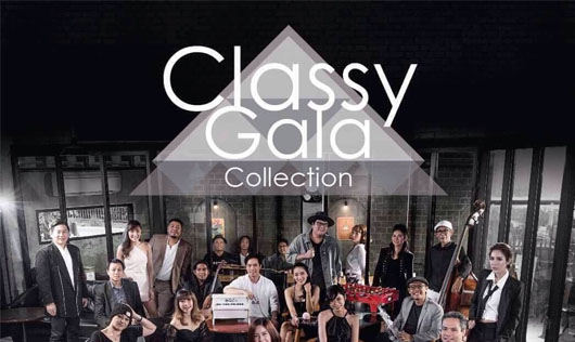 Classy Gala Collection รวม 15 บทเพลงเพราะ พร้อมเปิดจองแล้ว!