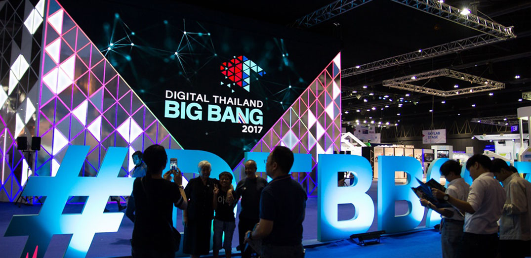 My Band ร่วมออกบูธงาน Digital Thailand Big Bang 2017