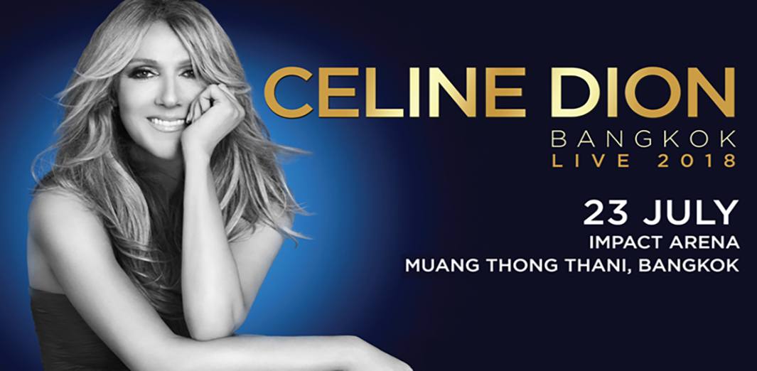 ครั้งแรกในประเทศไทย กับ CELINE DION LIVE 2018 IN BANGKOK