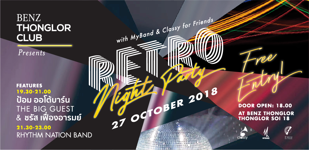 Benz Thonglor Club presents "Retro Night Party" 
