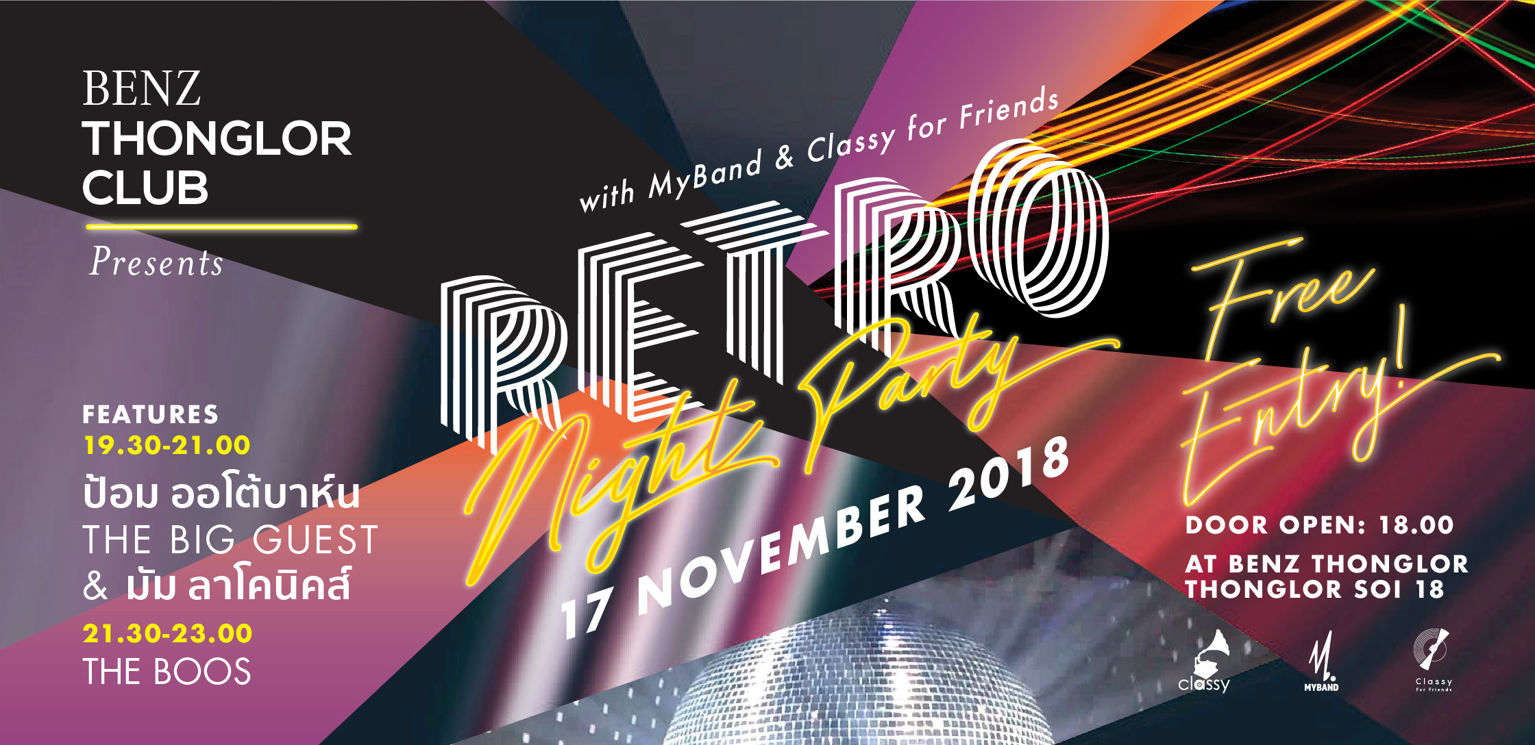 Benz Thonglor Club presents "Retro Night Party2" 