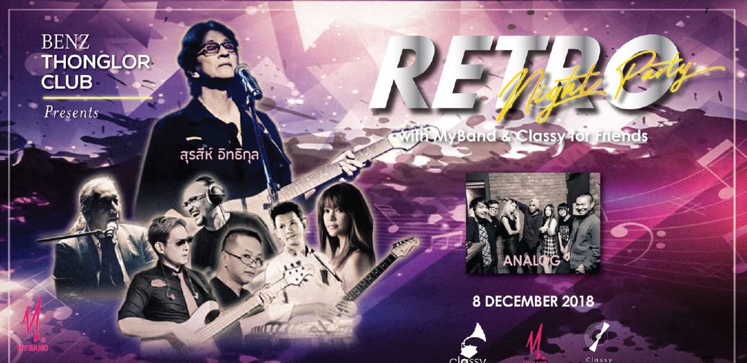 Benz Thonglor Club presents"Retro Night Party 3" with MyBand & Classy For Friend