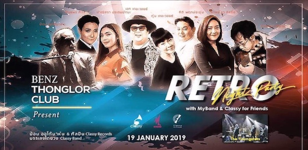 Benz Thonglor Club presents"Retro Night Party 5" with MyBand & Classy For Friend