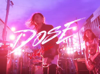 ปลิ้นปล้อน - Dose