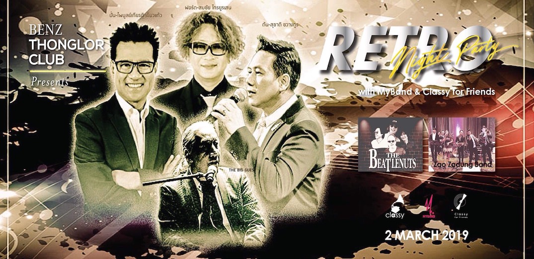 BENZ Thonglor Club presents "Retro Night : The Grand Finale"