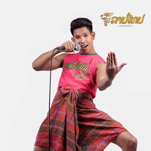 จ้าง เอ อนุชา