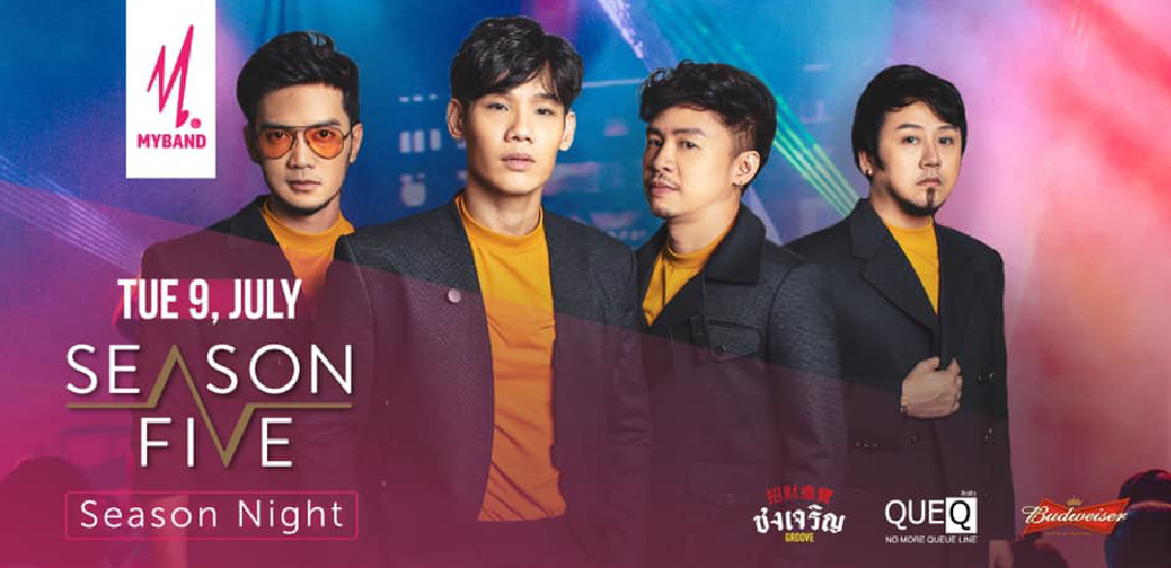 เตรียมมาสุข มาสนุกกับงาน Season five Season night by MYBAND 