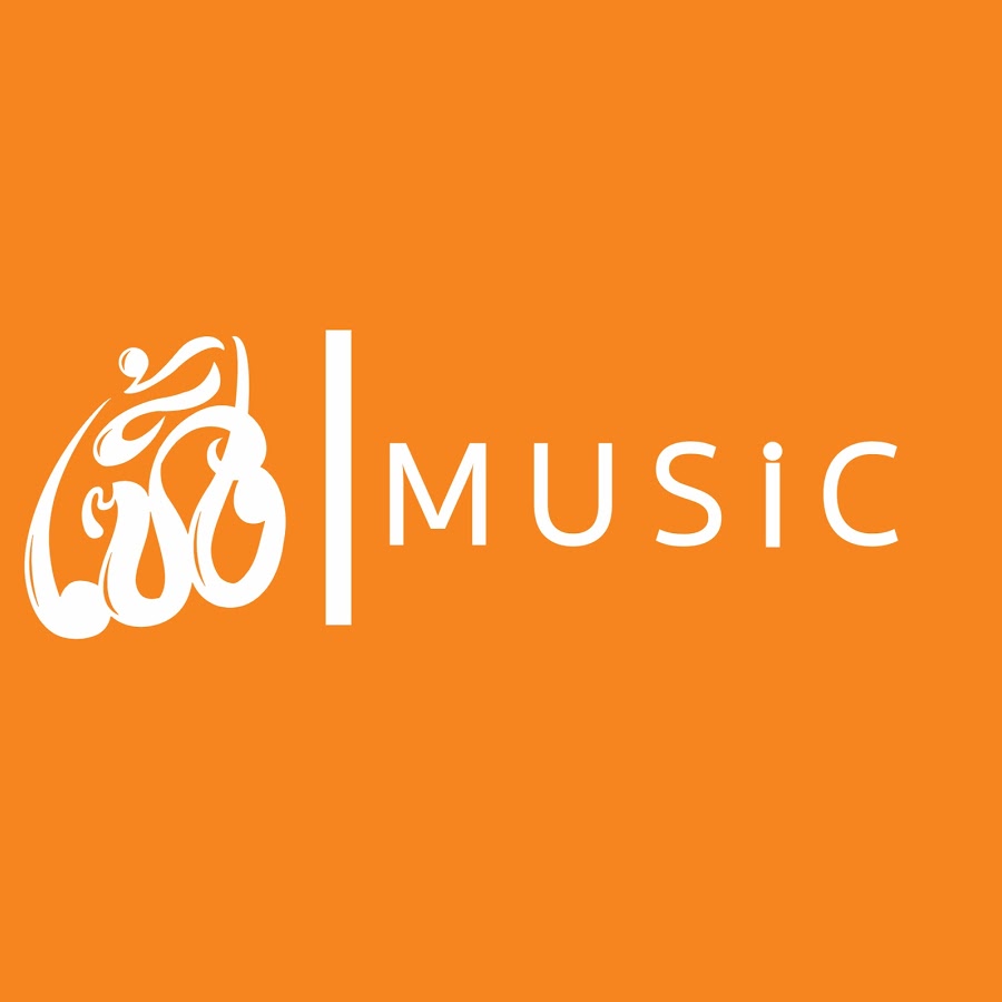 จ้างศิลปิน ติดต่องานเเสดง ค่าย เซิ้ง music