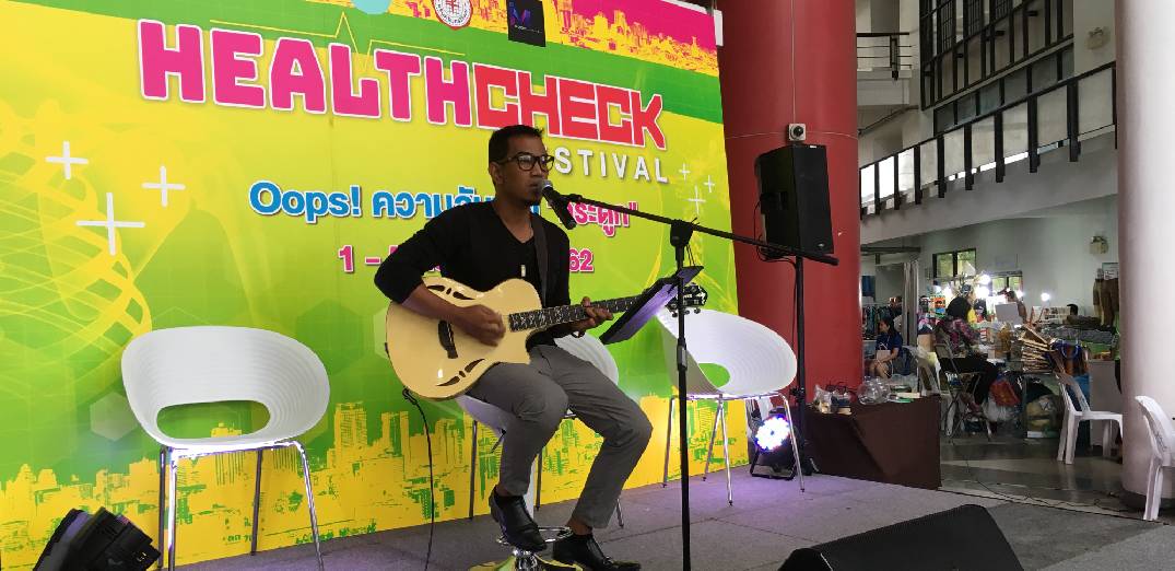 Mc kosin มอบความสุขในงาน Health check festival