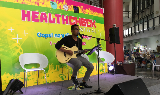 Mc kosin มอบความสุขในงาน Health check festival