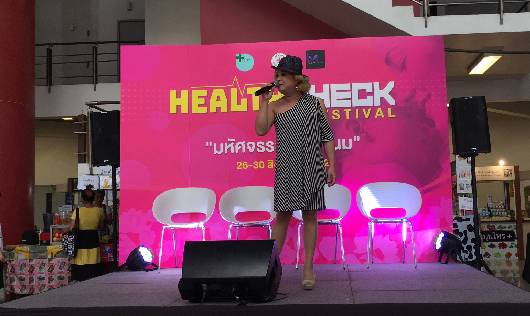 Copy Show เจนนิเฟอร์ คิ้ม มอบความสนุกให้กับงาน Health check festival