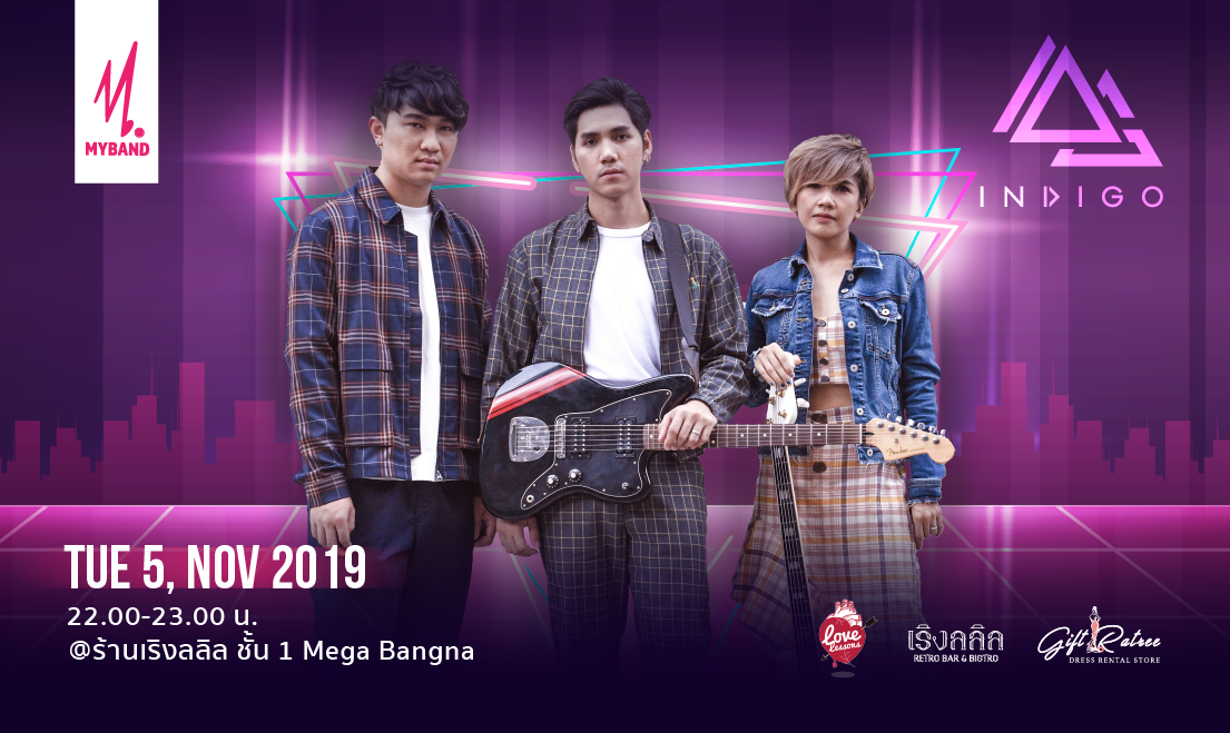 คอนเสิร์ต INDIGO 5 NOV @ร้านเริงลลิน เมกะบางนา