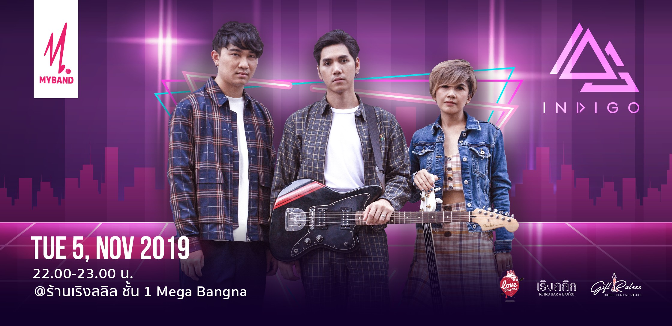 คอนเสิร์ต INDIGO 5 NOV @ร้านเริงลลิน เมกะบางนา