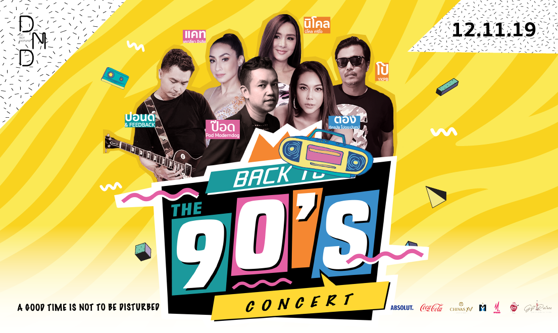 BACK TO THE 90’S CONCERT 12 NOV BY MYBAND