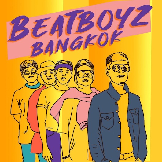BeatBoyz Bangkok(บีทบอย บางกอก)
