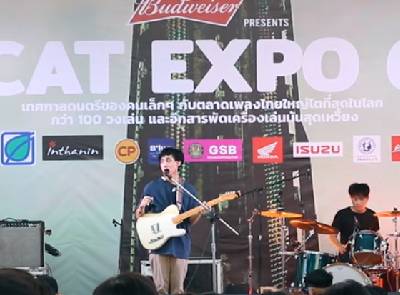 THE WHITE HAIR CUT - คนคนนึง @CAT EXPO 6