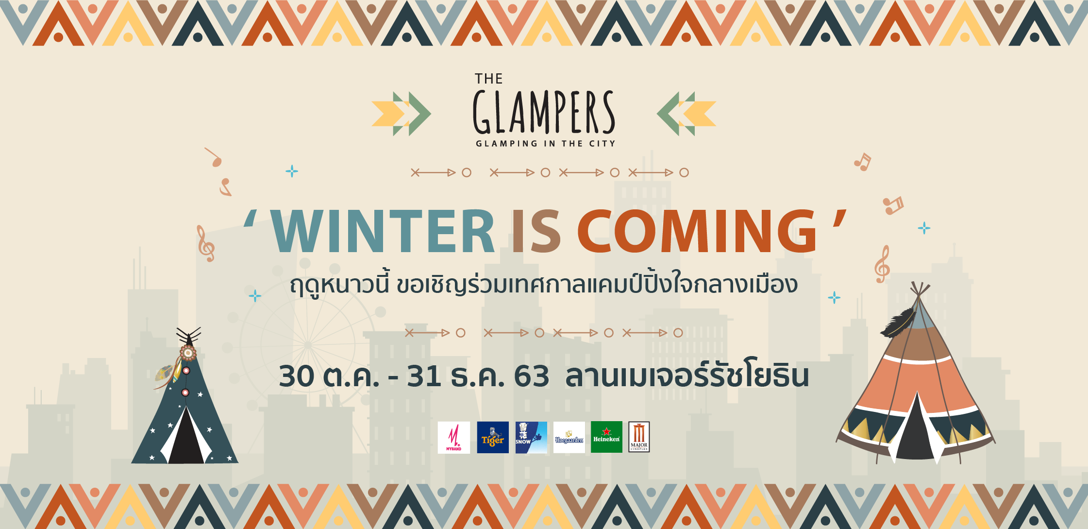 The Glampers เมเจอร์ รัชโยธิน ลานเบียร์สุดชิลที่คุณไม่ควรพลาดในปี 2020