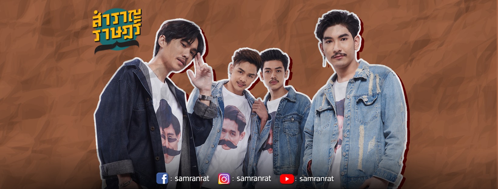 【 LYRIC VIDEO 】 เข้าใจแต่ทำไม่ได้ - สำราญราษฎร์