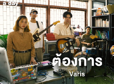Varis - ต้องการ | Live in a day