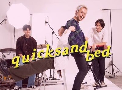 That's Why "Quicksand Bed" | NYLON Live | NYLON THAILAND