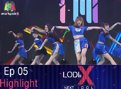 ROCKET - I-MI | LODI X NEXT IDOL