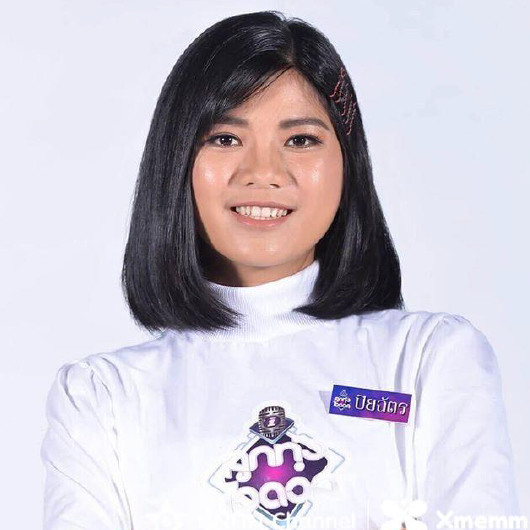 จ้าง ปิยฉัตร จันทะแสง