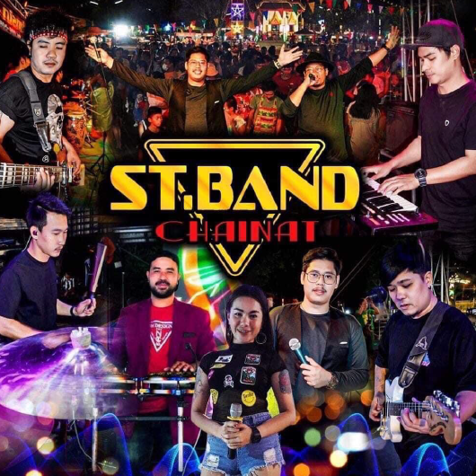 จ้าง st ชัยนาท