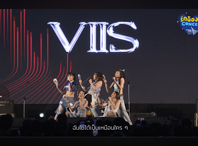 VIIS - MIRROR MIRROR 