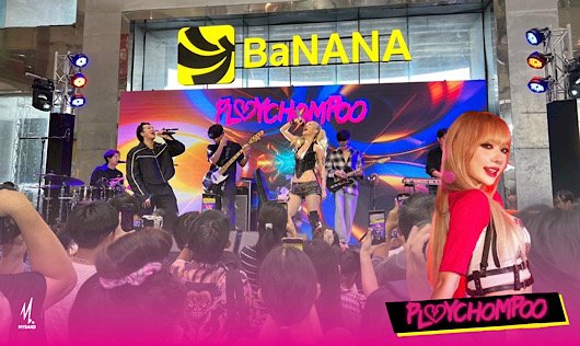 พลอยชมพู จัดเต็ม ภาพบรรยากาศสุดมันส์ในงาน "Banana Big Bonus 2025" 