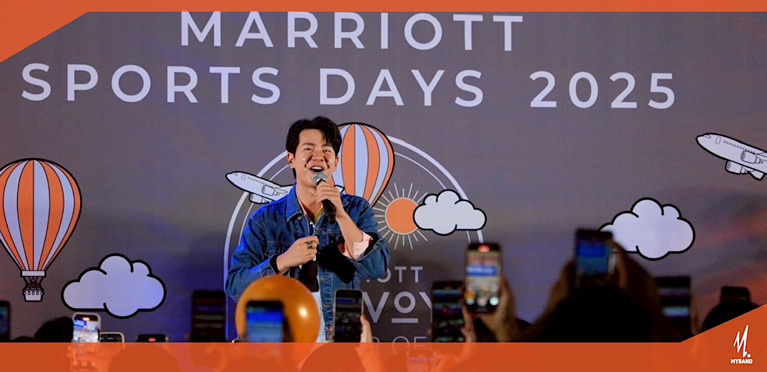 สนุกสุดมันส์! ไอซ์ ศรัณยู ปิดท้ายงาน 2025 Marriott Sports Day