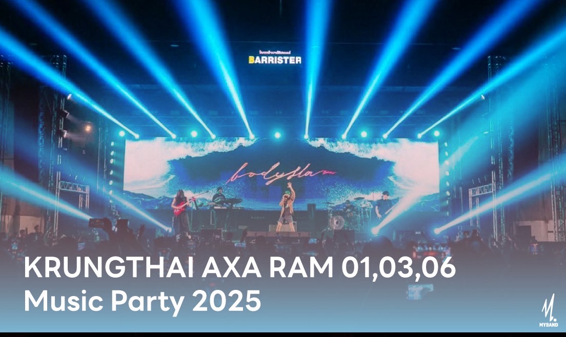 MyBand ตอกย้ำความสำเร็จ! จัด Bodyslam ให้ KRUNGTHAI-AXA จัดเต็มความมันส์อีกครั้ง
