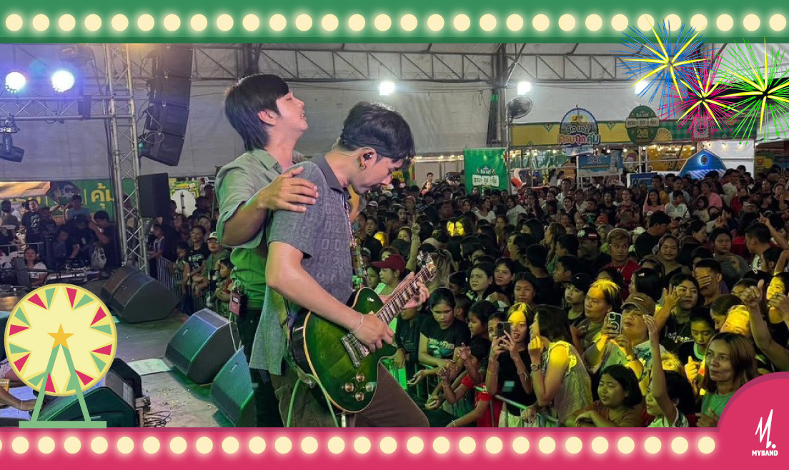 พลังล้นหลาม! คอนเสิร์ต “เบิ้ล 300” ฉลอง 20 ปี CJ MORE ที่ท่าชนะ สุราษฎร์ฯ