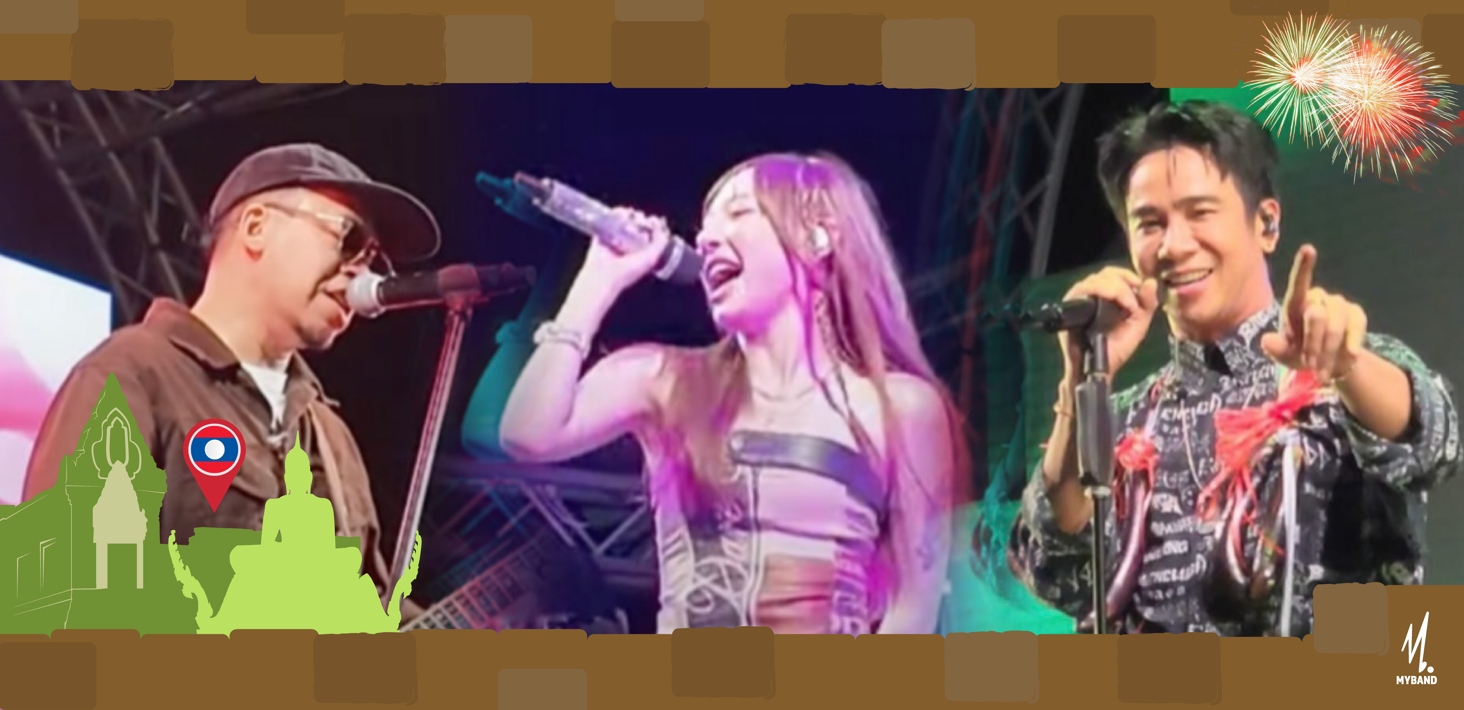 ปรากฏการณ์ข้ามโขง! ศิลปินไทยสะเทือนเวที Live music Park ที่สปป.ลาว
