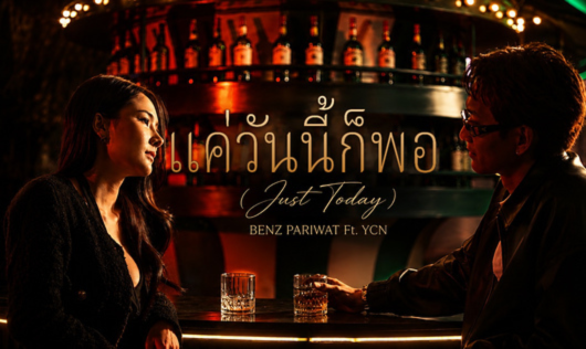 แค่วันนี้ก็พอ (Just Today) – BENZ PARIWAT ft. YCN เพลงอกหักที่ขอเวลาอีกเพียงหนึ่
